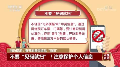 福建消协提醒：留意网游消费陷阱(图1)