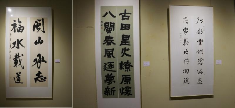 福建美术馆展出百幅书法作品，献礼建党105周年(图3)