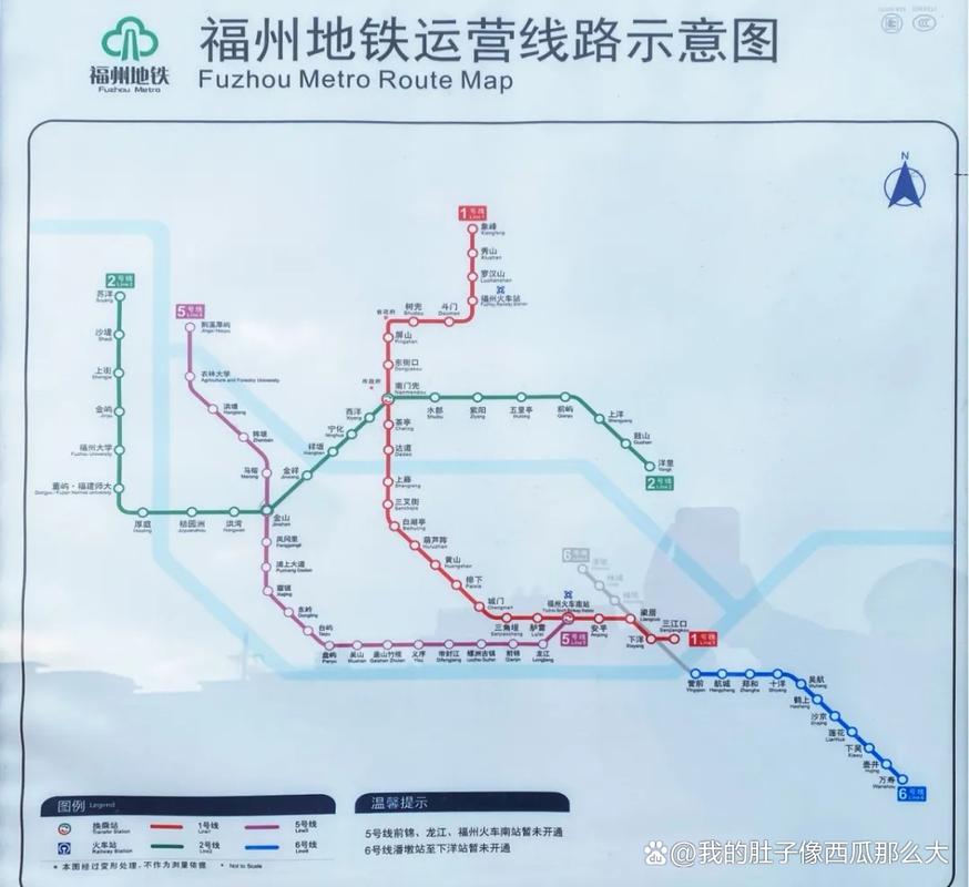 雨天地铁为啥减速？福州出行指南来了(图2)
