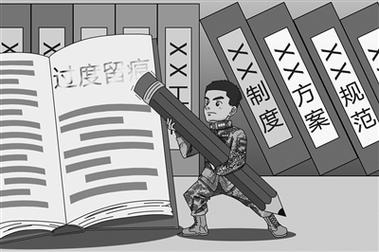 福建省委书记讲党课：如何树立正确政绩观，为民实干出实绩(图2)
