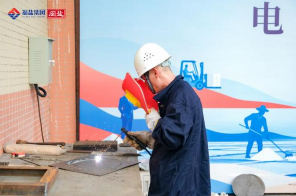 福盐集团职工技能大赛：国企人才练兵，保供使命这样炼成(图4)