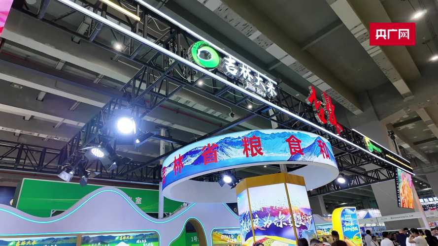 吉林榆树大米福州推介会签约4000万，福建人买粮首选黑土地好物(图2)