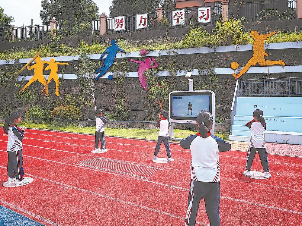 智慧体育系统帮孩子减肥！学校用数据记录成长(图1)