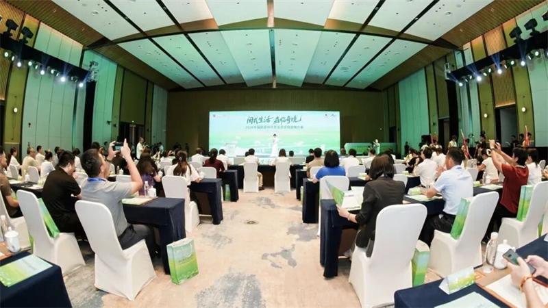 龙岩联盟推介会启动，福建森林风景道暑期旅游优惠大放送(图1)