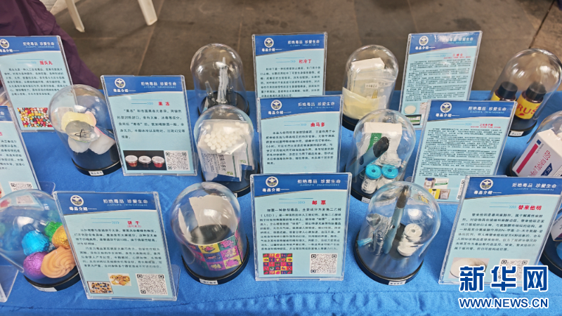 福建法院重拳出击，禁毒日彰显严惩毒品犯罪决心(图1)