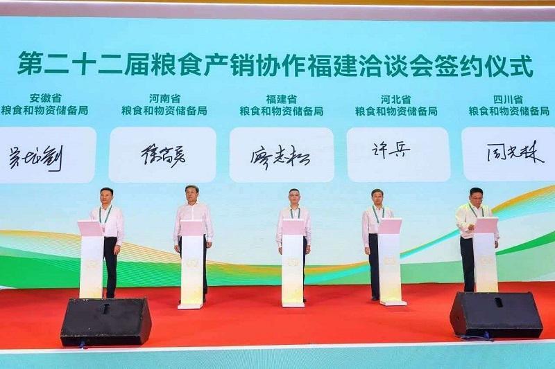福建举办第22届粮食产销洽谈会，主产省供粮量达1391万吨(图2)