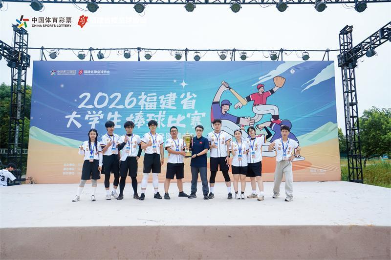 福州收官：2026年福建高校棒球赛圆满结束(图3)
