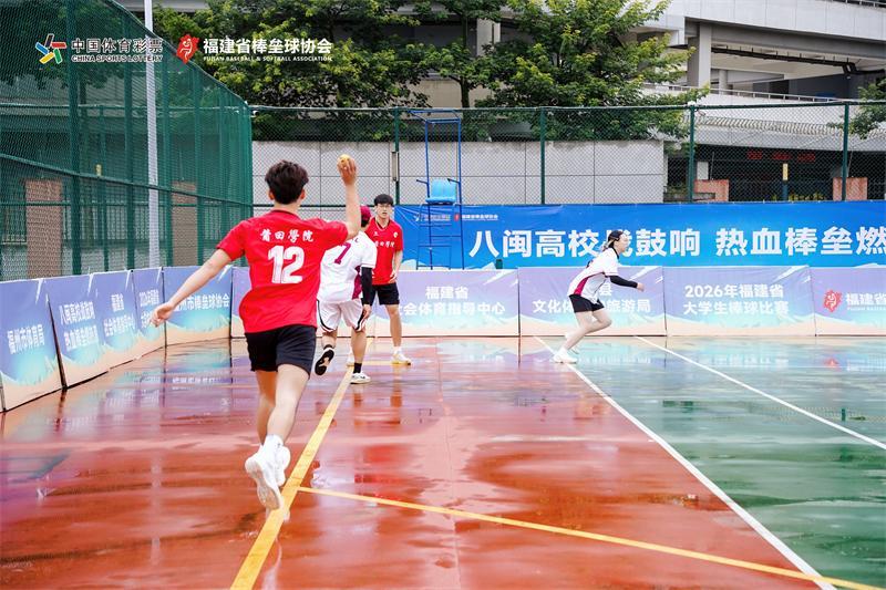 福州收官：2026年福建高校棒球赛圆满结束(图4)
