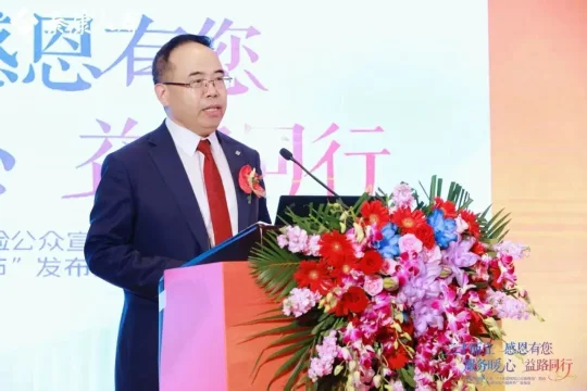 泰康人寿全面启动2026年“7.8全国保险公众宣传日”活动(图1)