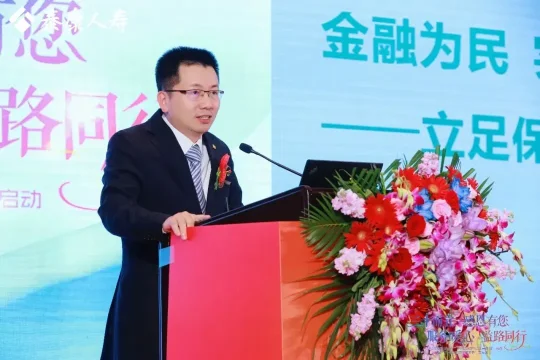 泰康人寿全面启动2026年“7.8全国保险公众宣传日”活动(图2)