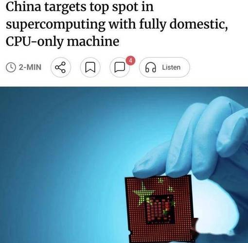 中国超算灵晟全球第一，全栈国产化突破美国封锁(图1)