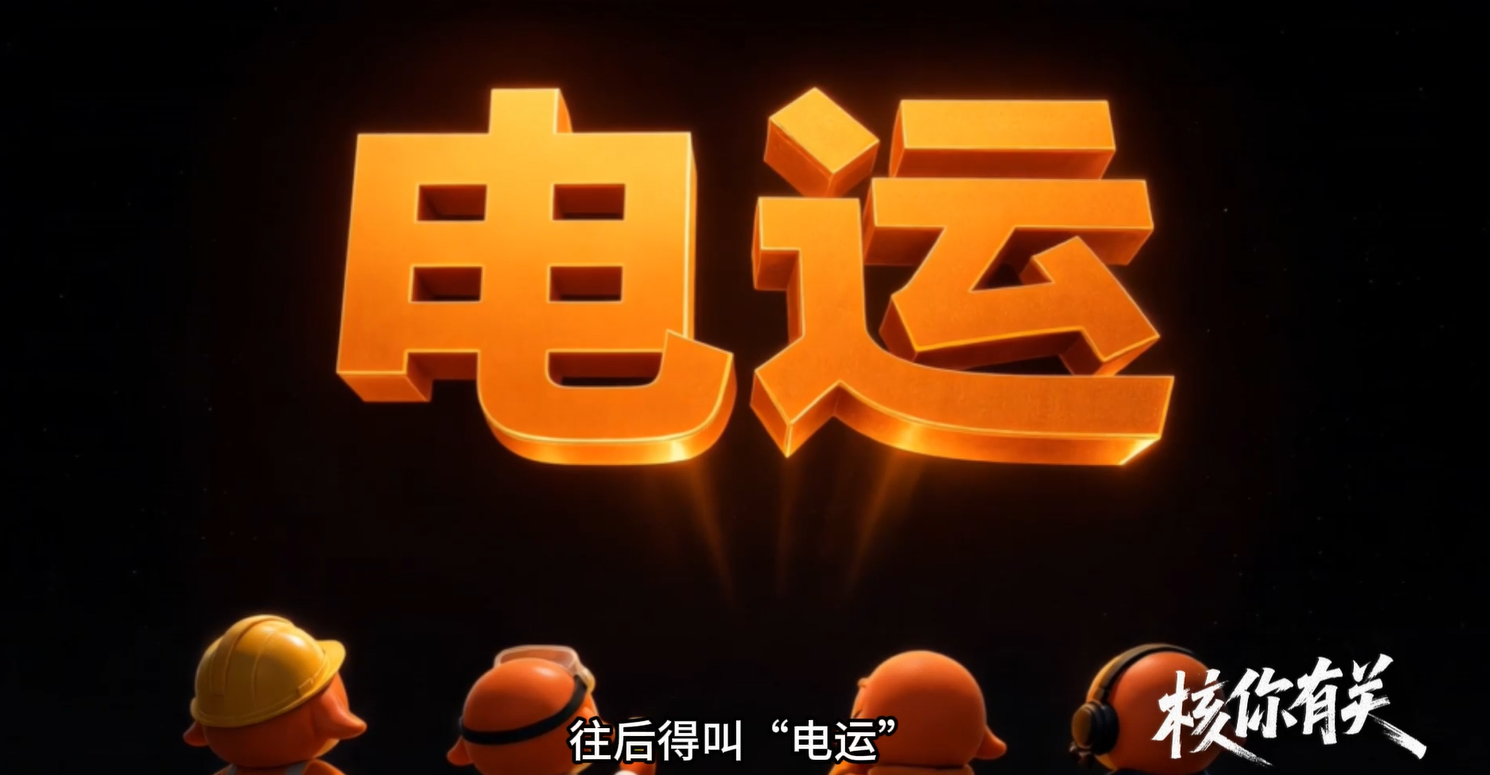 AI用电量暴增，中国靠什么稳住电力？清洁能源是定海神针(图3)