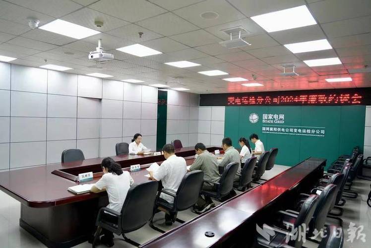 福建送变电纪委：严监督护航企业发展，筑牢廉洁防线(图2)