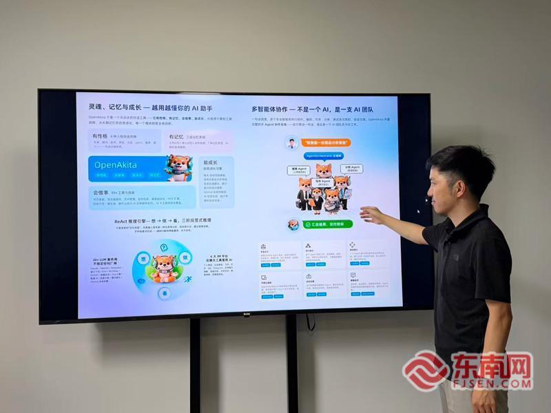 AI助力单人企业崛起，福建抢先布局创业新生态(图2)