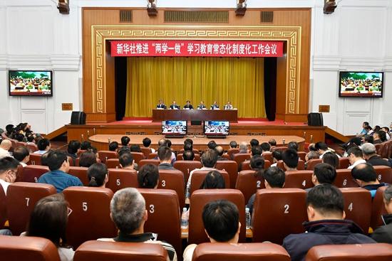 福建省委学习习近平党建思想 推动全面从严治党(图2)