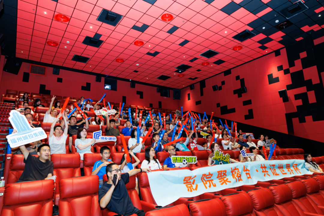 2026美加墨世界杯乌拉圭对西班牙赛事在晋安区影城直播(图3)