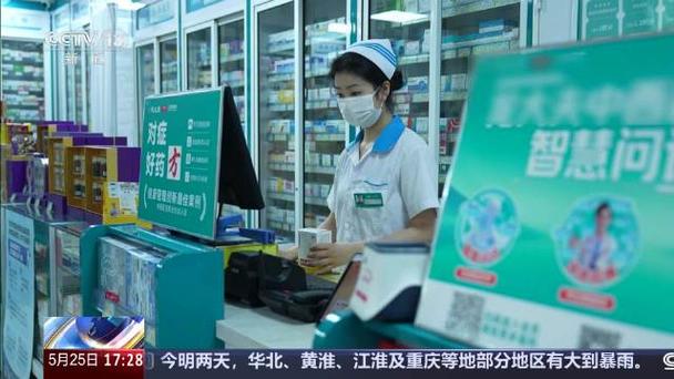 福建药店新规：远程审方解决夜间购药难题(图1)