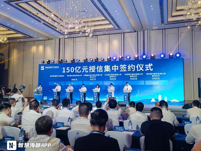 泉州港航领域13个项目实现集中签约(图2)