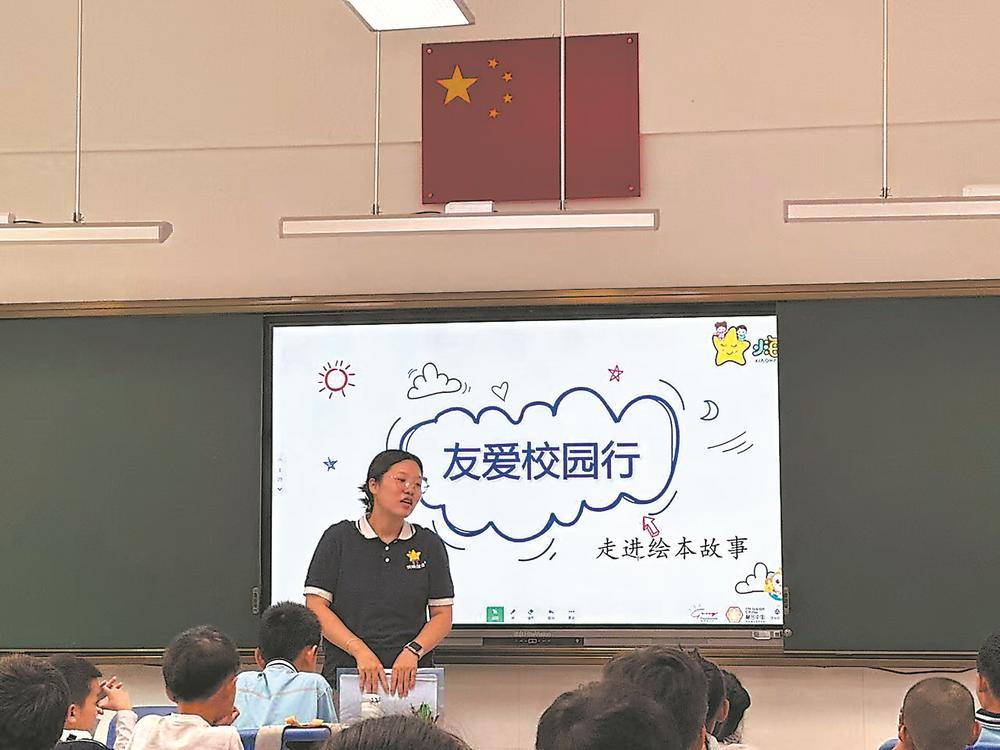 孤独症孩子上学难？影子老师帮他们融入课堂(图5)