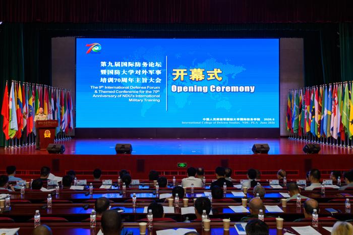 外国军官齐聚北京：合作共赢才能实现持久和平(图1)