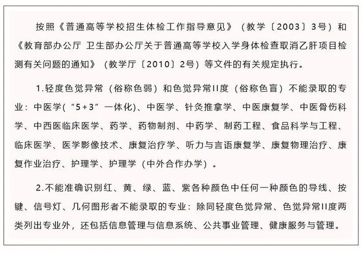 福建高考志愿填报6月30日启动，三步法教你避坑选对校(图2)