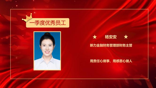 福建省属金融企业优秀个人与先进党组织获省委金融工委表彰(图2)