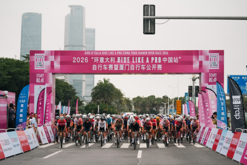公路自行车世界顶级赛事厦门开赛，吸引逾千名中外选手(图1)