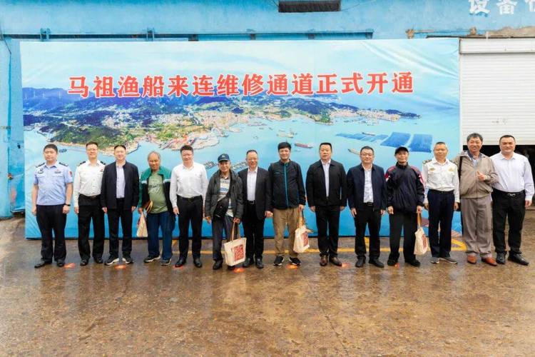 黄岐港区通过国家验收,距马祖仅4.8海里,将补船舶维修短板(图2) 黄岐港区通过国家验收,距马祖仅4.8海里,将补船舶维修短板(图2)