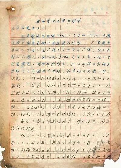 建党105周年:科学家王淦昌入党故事,初心不改一生为国(图8) 建党105周年:科学家王淦昌入党故事,初心不改一生为国(图8)