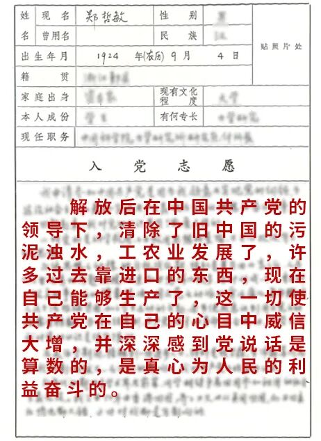 建党105周年:科学家王淦昌入党故事,初心不改一生为国(图10) 建党105周年:科学家王淦昌入党故事,初心不改一生为国(图10)