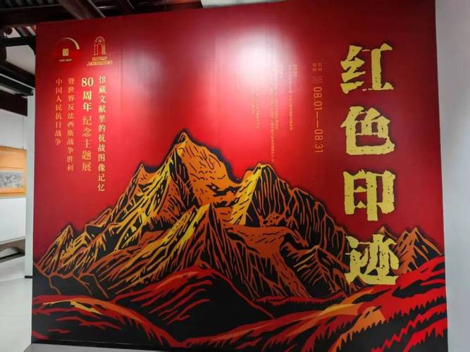 7月1日起福建博物院两大红色主题展免费向公众开放(图2) 7月1日起福建博物院两大红色主题展免费向公众开放(图2)