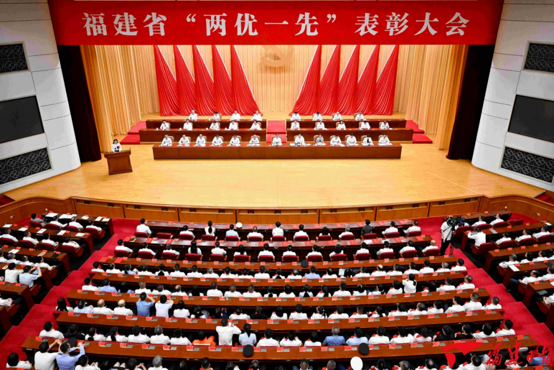 福建表彰优秀党员，学习先进争当先锋(图1)