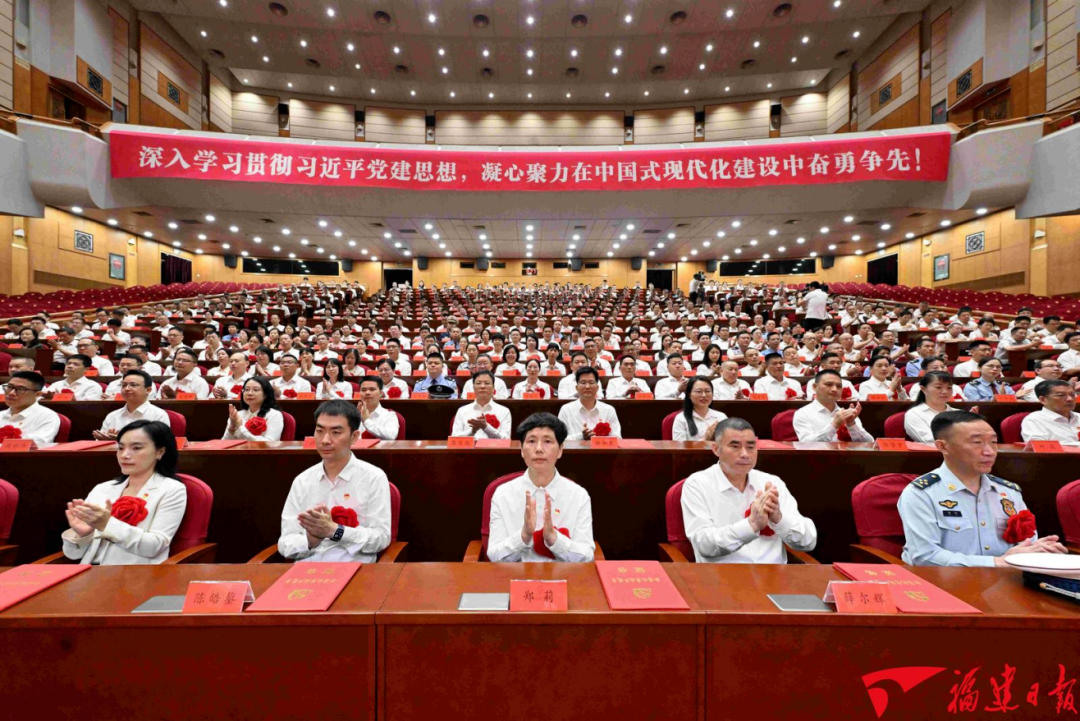 福建表彰优秀党员，学习先进争当先锋(图3)