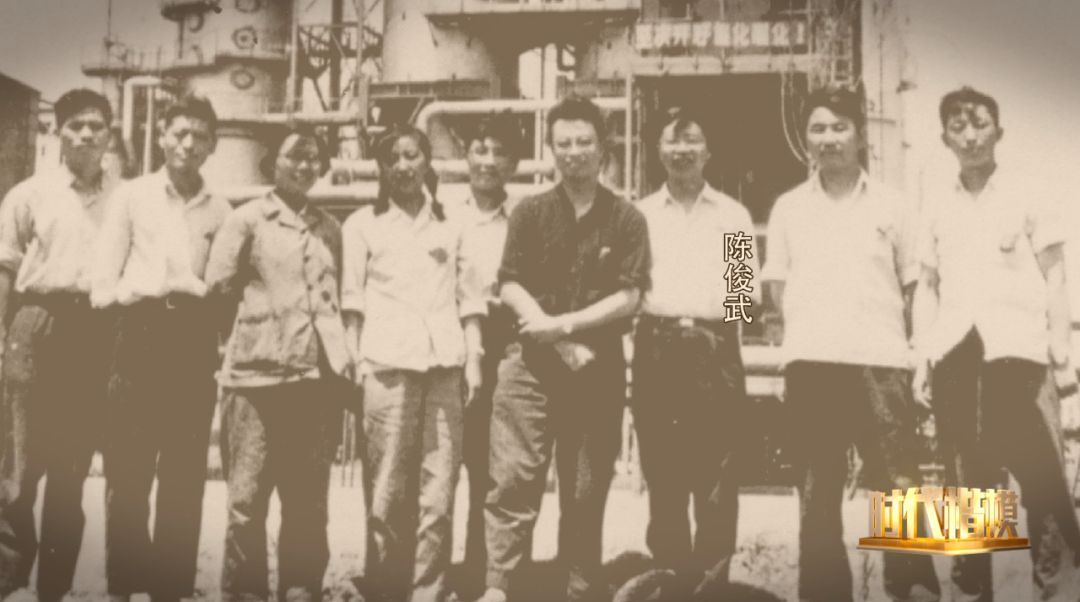 福建人陈俊武获七一勋章，炼油功臣让国人骄傲(图4)