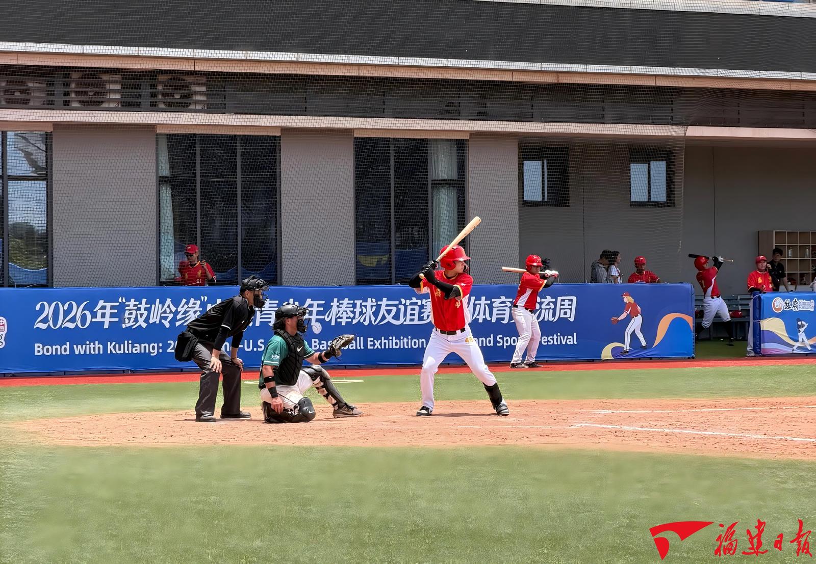 中美青少年棒球赛开幕,MLB在华推广棒球十年计划(图1) 中美青少年棒球赛开幕,MLB在华推广棒球十年计划(图1)