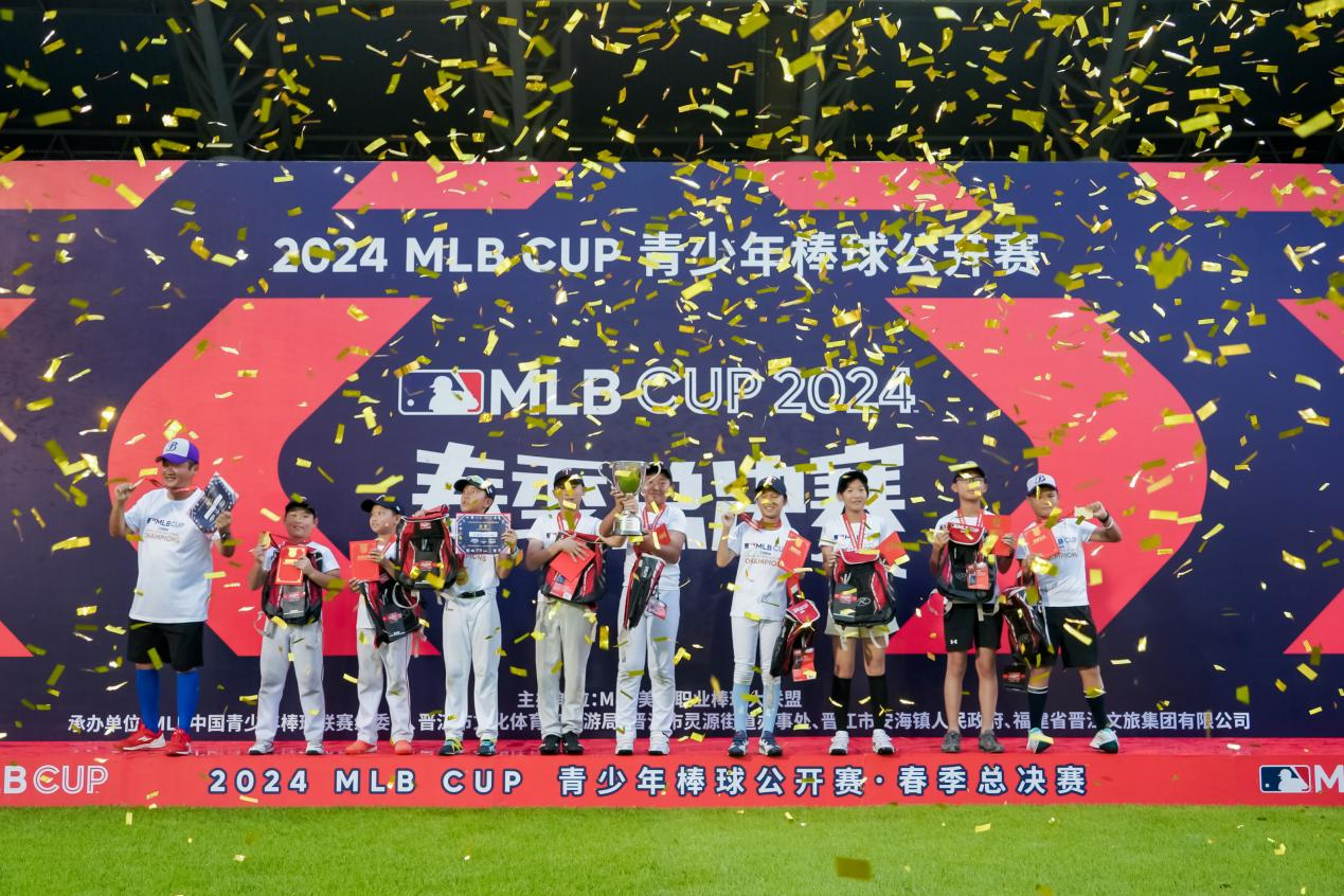 中美青少年棒球赛开幕,MLB在华推广棒球十年计划(图4) 中美青少年棒球赛开幕,MLB在华推广棒球十年计划(图4)