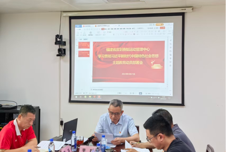 四十年党旗引航,李斌带领福建水上体育逐梦新征程(图2) 四十年党旗引航,李斌带领福建水上体育逐梦新征程(图2)