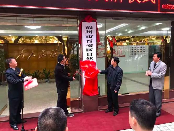 福州推进中美青少年交流 审议海上福州新规划(图2) 福州推进中美青少年交流 审议海上福州新规划(图2)