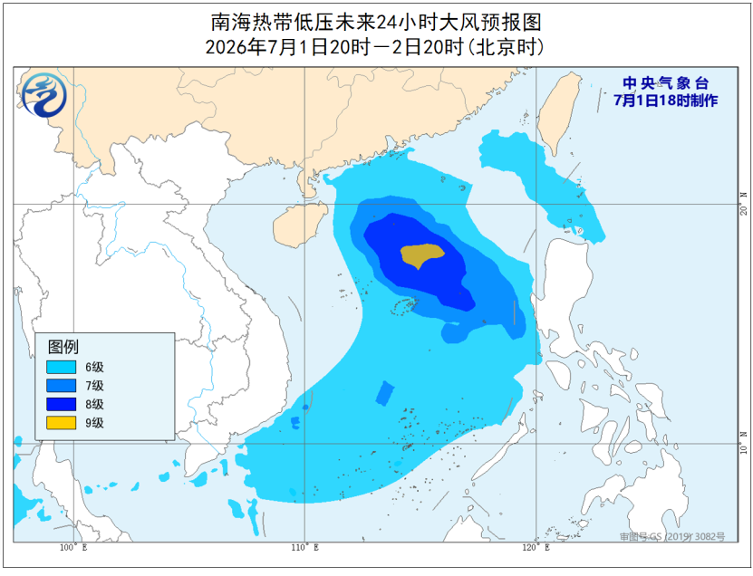 主汛期来了!南北多地暴雨,台风预警已拉响(图2) 主汛期来了!南北多地暴雨,台风预警已拉响(图2)