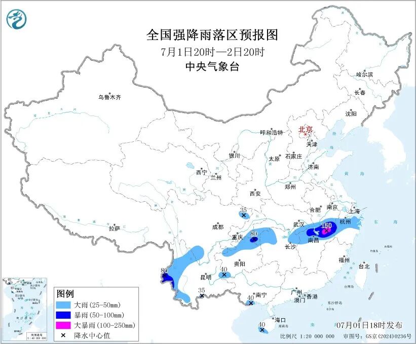主汛期来了!南北多地暴雨,台风预警已拉响(图3) 主汛期来了!南北多地暴雨,台风预警已拉响(图3)