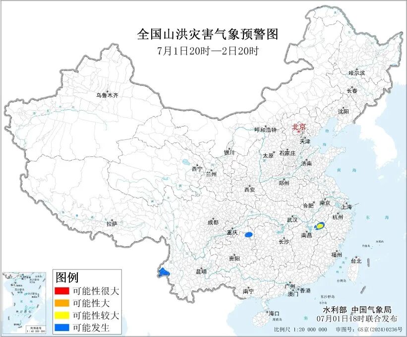 主汛期来了!南北多地暴雨,台风预警已拉响(图4) 主汛期来了!南北多地暴雨,台风预警已拉响(图4)