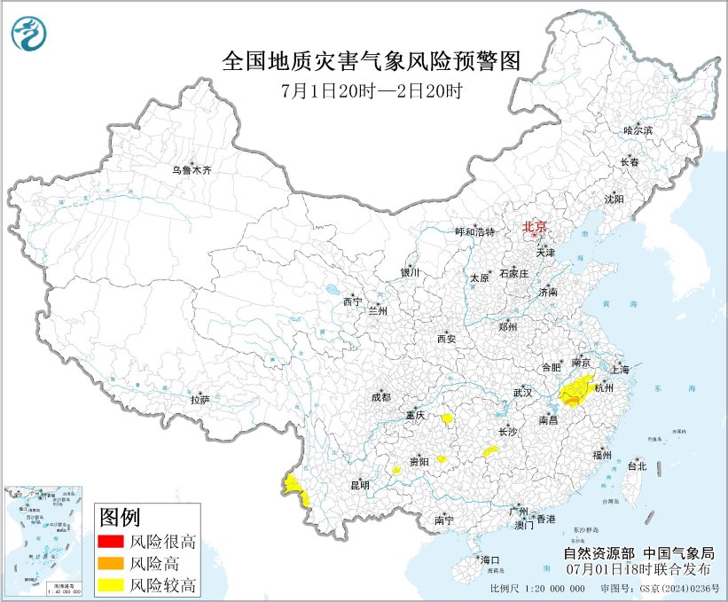 主汛期来了!南北多地暴雨,台风预警已拉响(图5) 主汛期来了!南北多地暴雨,台风预警已拉响(图5)
