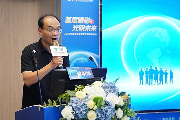 惠安基层医生眼科培训会，提升眼病早筛早治能力(图2)