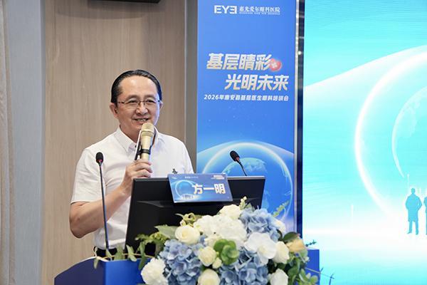 惠安基层医生眼科培训会，提升眼病早筛早治能力(图3)
