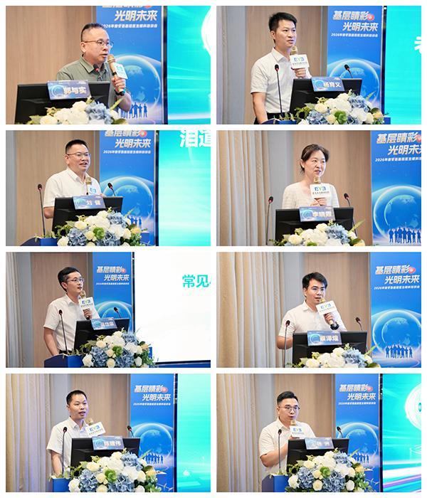 惠安基层医生眼科培训会，提升眼病早筛早治能力(图4)