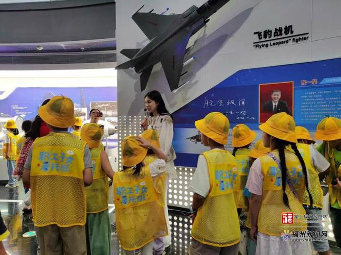 福州职工子女暑托班来了!新增幼升小,8700个名额免费申请(图1) 福州职工子女暑托班来了!新增幼升小,8700个名额免费申请(图1)