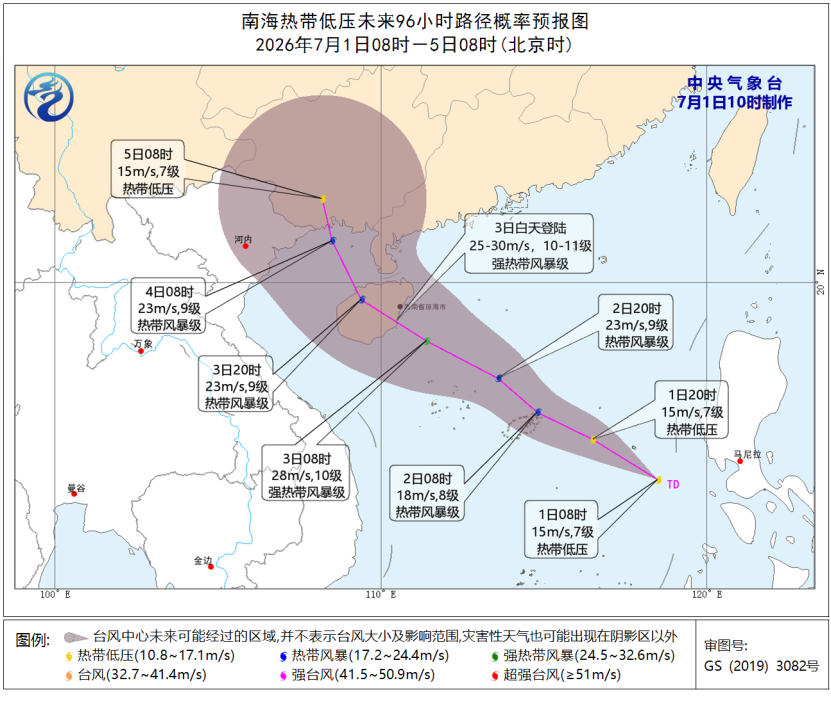 7月高温38℃!台风巴威美莎克即将生成,福州人注意防暑防台(图4) 7月高温38℃!台风巴威美莎克即将生成,福州人注意防暑防台(图4)