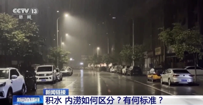 沙漠也会发洪水?城市山区汛期风险要警惕(图3) 沙漠也会发洪水?城市山区汛期风险要警惕(图3)