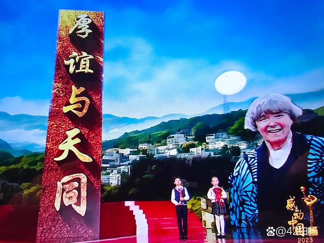 百年鼓岭跨国情缘原创歌曲为你而来MV发布(图1) 百年鼓岭跨国情缘原创歌曲为你而来MV发布(图1)