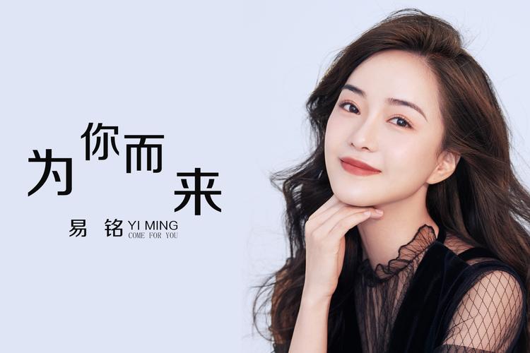 百年鼓岭跨国情缘原创歌曲为你而来MV发布(图2) 百年鼓岭跨国情缘原创歌曲为你而来MV发布(图2)
